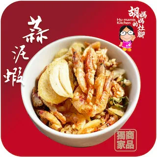 蒜泥蝦(袋） 歷史價格詳細信息