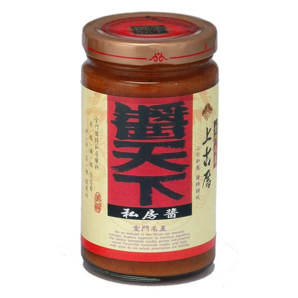 金門【天工貢糖】 原味貢糖  (12入) 純素 歷史價格詳細信息