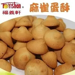 福義軒 麻雀蛋酥 蜂蜜/牛奶 現貨 蝦皮直送 (部分即期) 歷史價格詳細信息