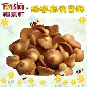 福義軒  蜂蜜麻雀蛋酥(300g/奶蛋素)《創意點子》 歷史價格詳細信息
