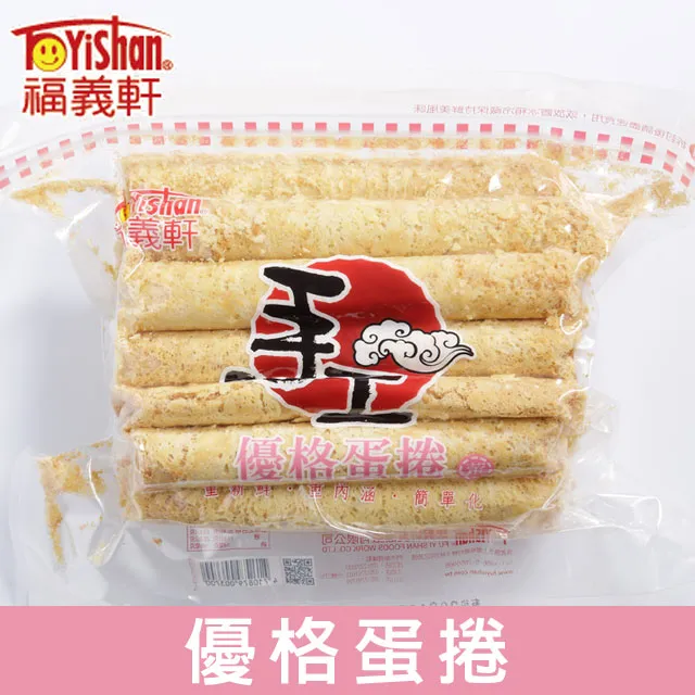 福義軒 手工優格蛋捲 350g 歷史價格詳細信息