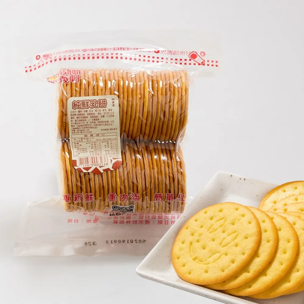 福義軒 純鮮乳餅(290g/奶蛋素)《創意點子》 歷史價格詳細信息