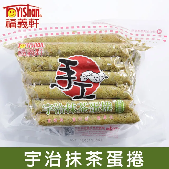 福義軒宇治抹茶蛋捲(350g/奶蛋素)《創意點子》 歷史價格詳細信息
