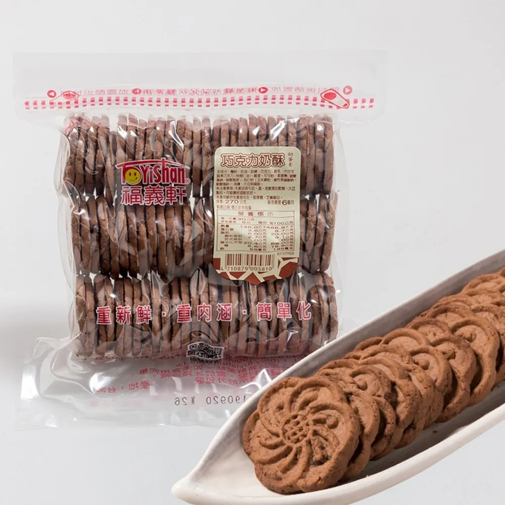 福義軒巧克力鮮乳蛋捲(350g/奶蛋素)《創意點子》 歷史價格詳細信息