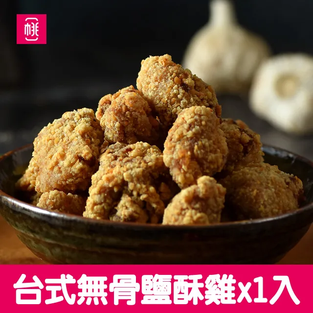 桃城著味：魚夫嘉義繪葉書(增訂版) 歷史價格詳細信息