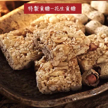 【聖祖貢糖】軟貢糖192g(12入/包) 歷史價格詳細信息