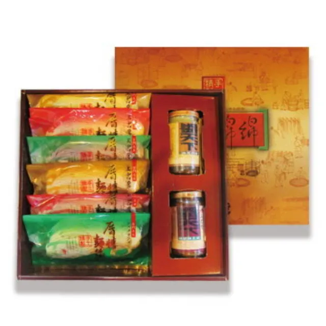 金門聖祖貢糖 竹葉貢糖系列-10入X15包(再送1包)特惠組! 歷史價格詳細信息