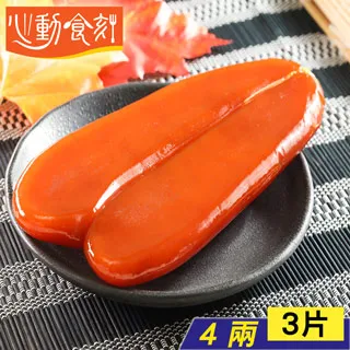 【心動食刻】嘉義東石『4兩級X4片』頂級正野生烏魚子禮盒組【伊莎米＊烏魚子】年節 伴手禮 年菜 正野生 歷史價格詳細信息