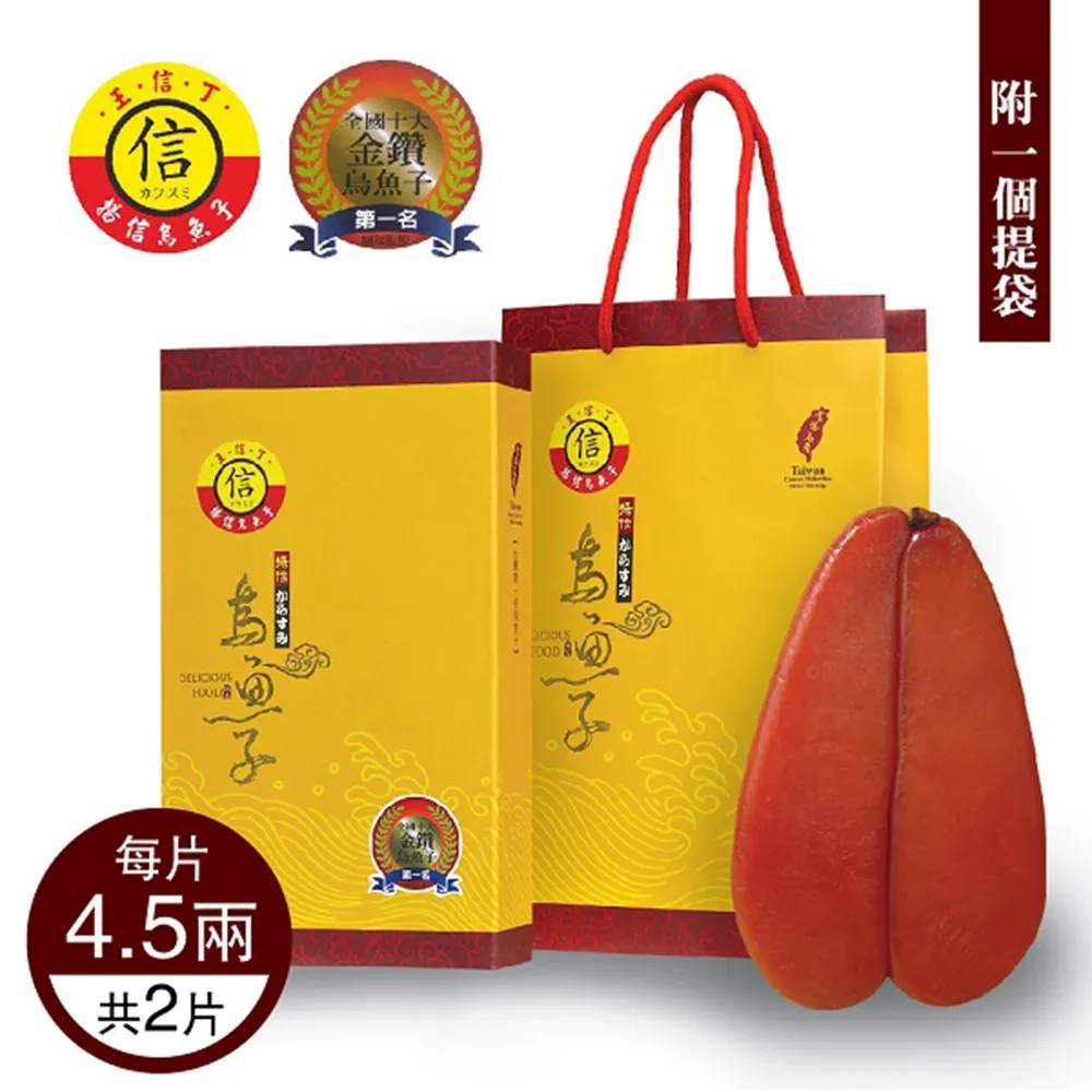 《揚信》烏魚子即食燒烤包(切片)60g/包 歷史價格詳細信息