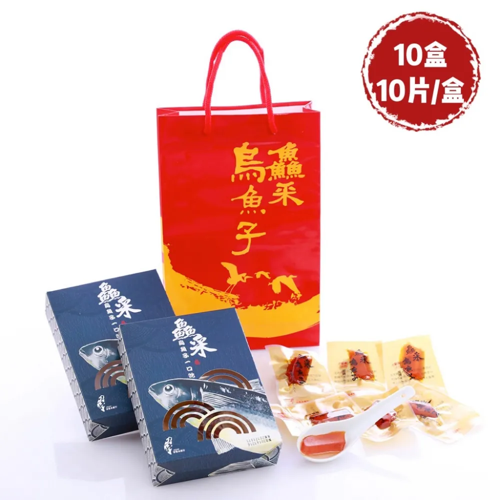 【莊國勝】金鑽一口吃烏魚子4盒(10片/盒 附提袋x2) 歷史價格詳細信息