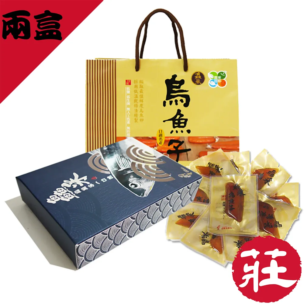 《莊國顯》烏魚子禮盒【任選】 歷史價格詳細信息