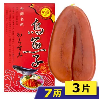 四季補 雲林蚵寮 頂級烏魚子 約5兩 1片入 歷史價格詳細信息