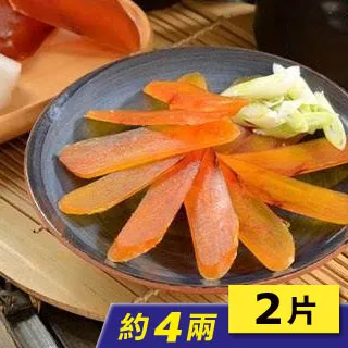 【華得水產】東港野生烏魚子禮盒4盒(5.8~6.3兩/片/盒 附提袋x4) 歷史價格詳細信息