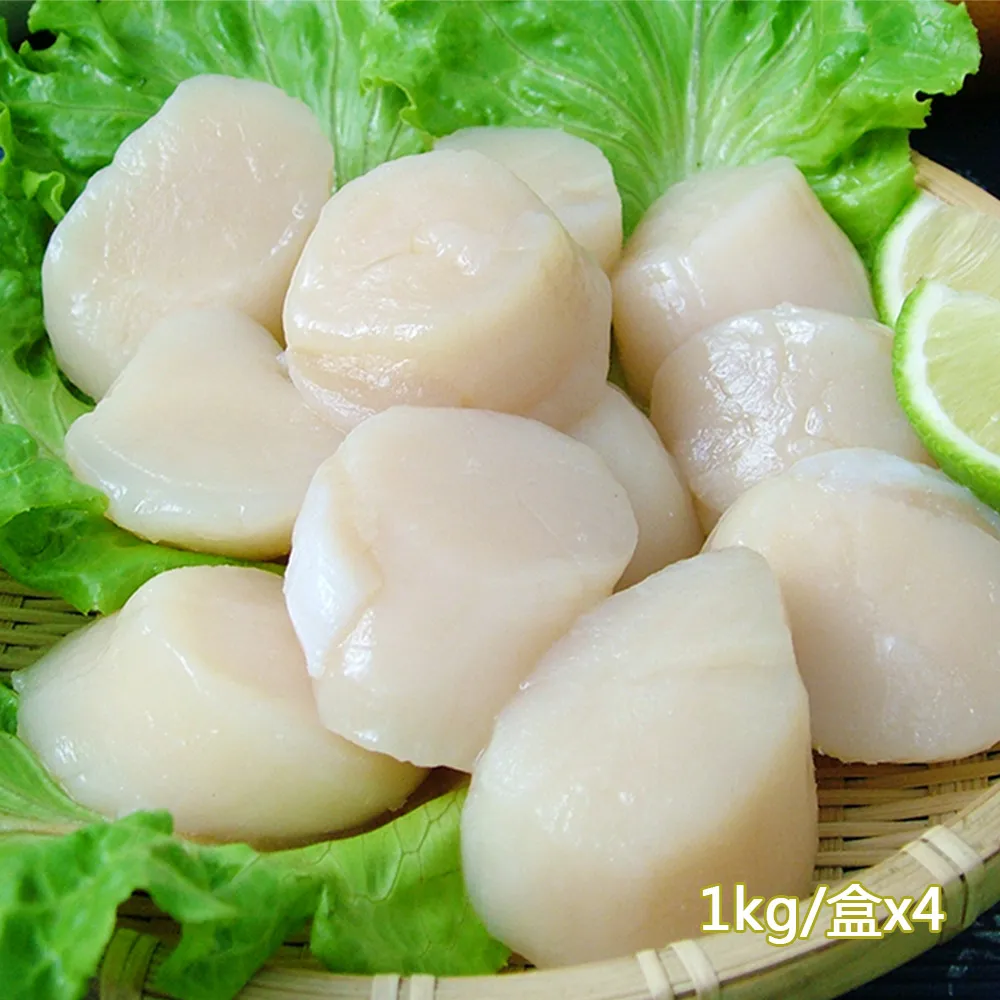 【新鮮市集】北海道生食級2S鮮干貝(1KG/盒) 歷史價格詳細信息