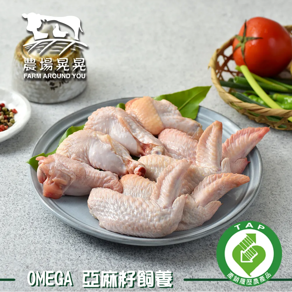 【農場晃晃 FARM AROUND YOU】放養福氣貴雞帶骨雞腿切塊(300gx3包) 歷史價格詳細信息