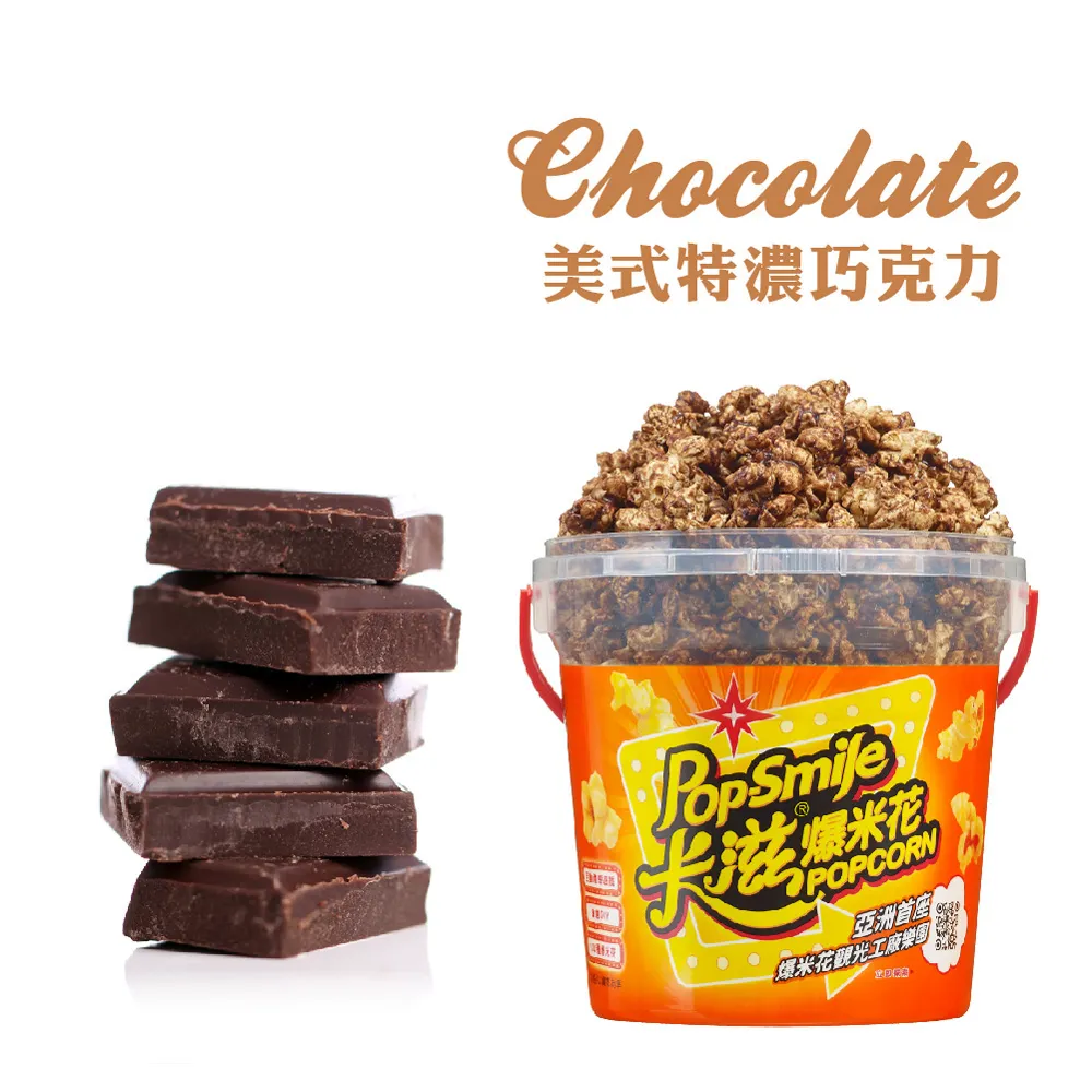 卡滋-蝴蝶爆米花-巧達起司(甜)(150g/桶裝) 歷史價格詳細信息