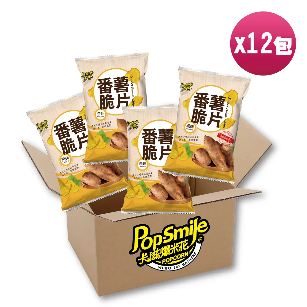 卡滋蕃薯脆片-超值組合箱(地瓜片50gx4包+90g*1包) 熱銷零食 現貨 蝦皮直送 歷史價格詳細信息