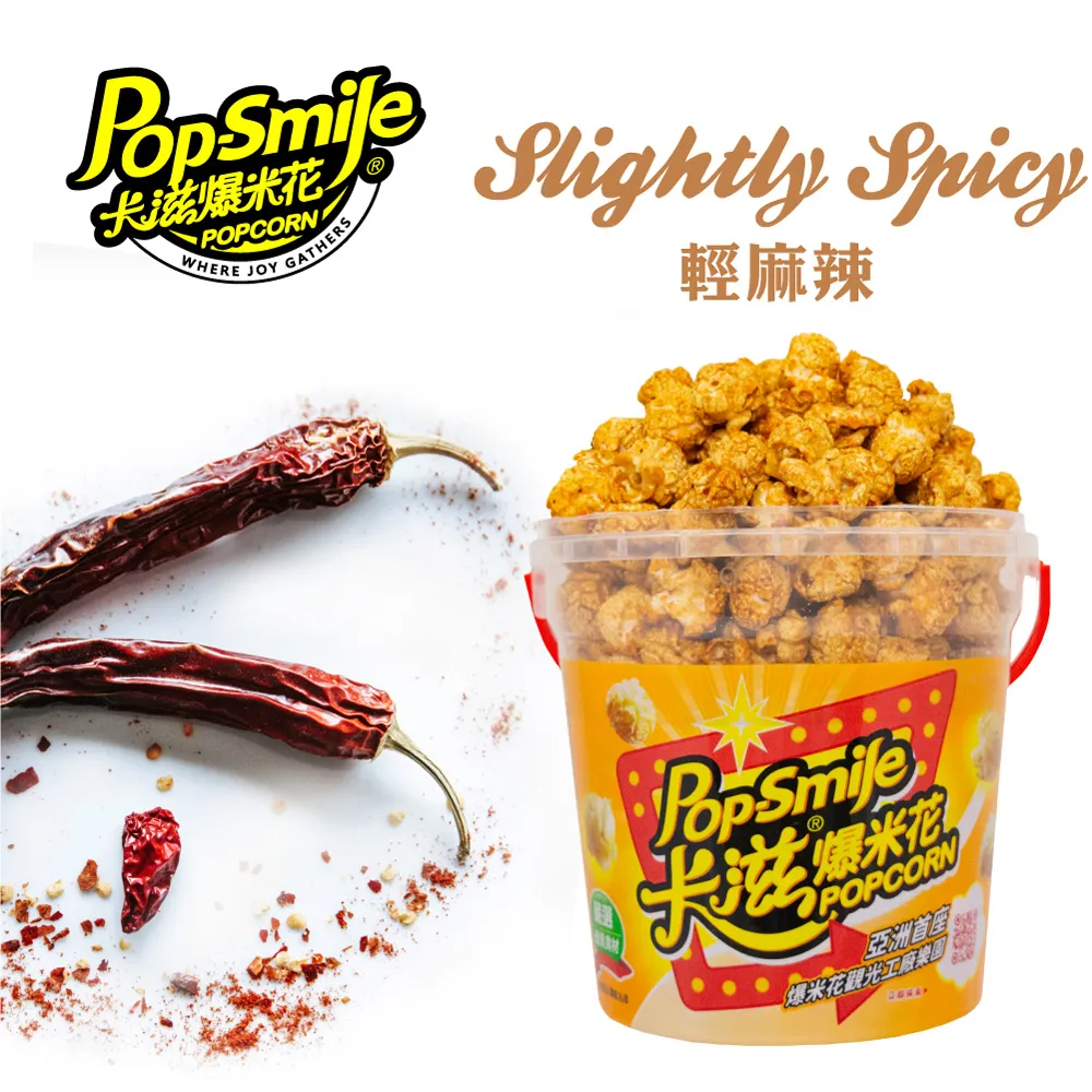 卡滋 蘑菇球爆米花100g/包(經典海鹽口味)[大買家] 歷史價格詳細信息