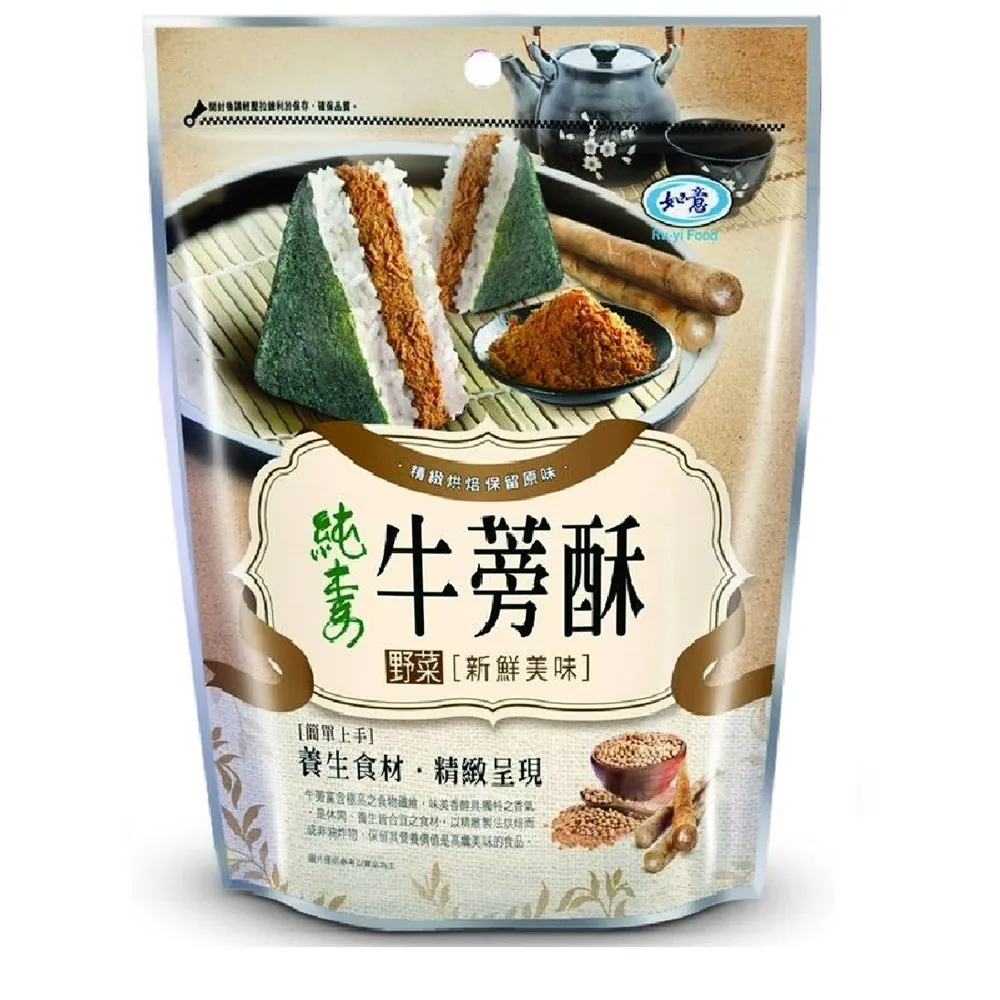 【如意】素香鬆系列180g-270g(10包-口味任選) 歷史價格詳細信息