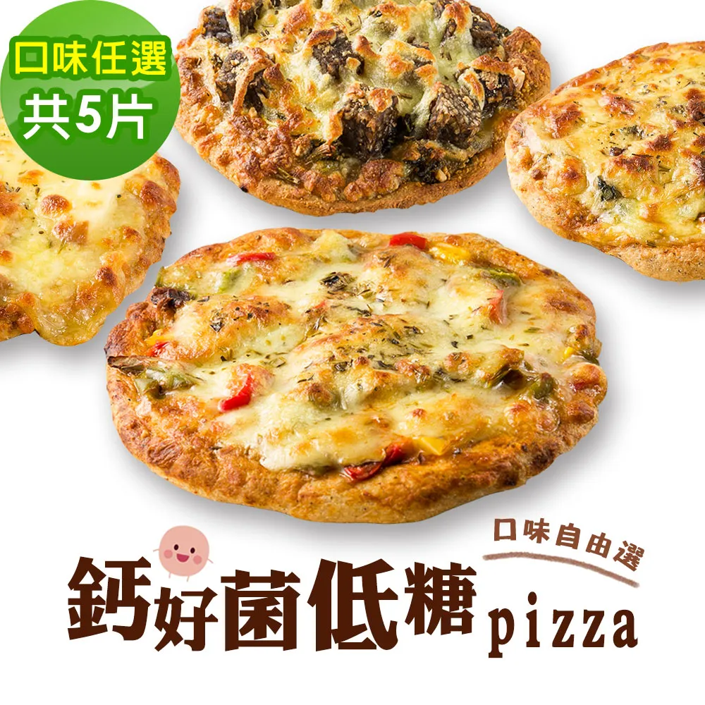 選食：營養師的一日三餐減醣餐盤【金石堂】 歷史價格詳細信息