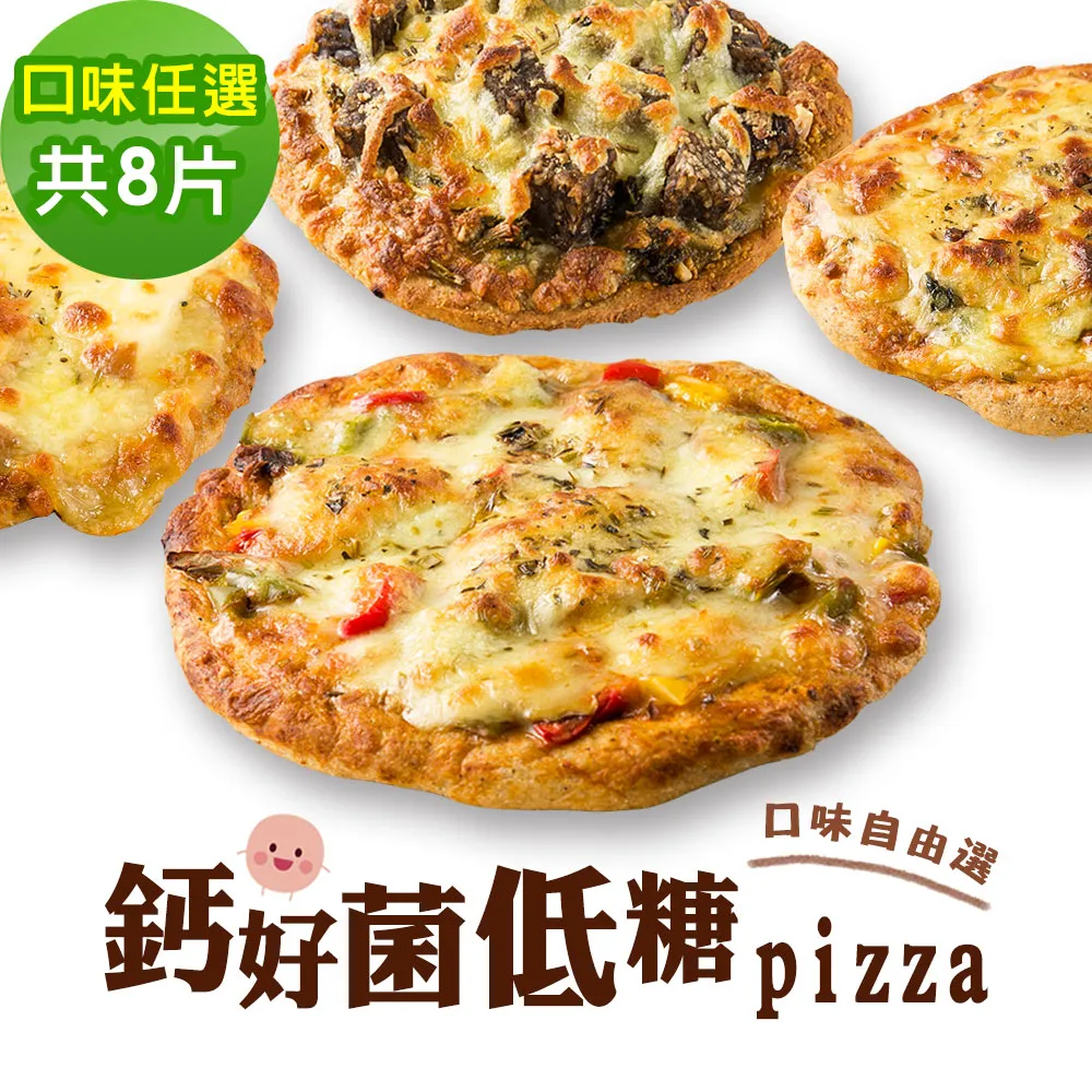 選食：營養師的一日三餐減醣餐盤【金石堂】 歷史價格詳細信息