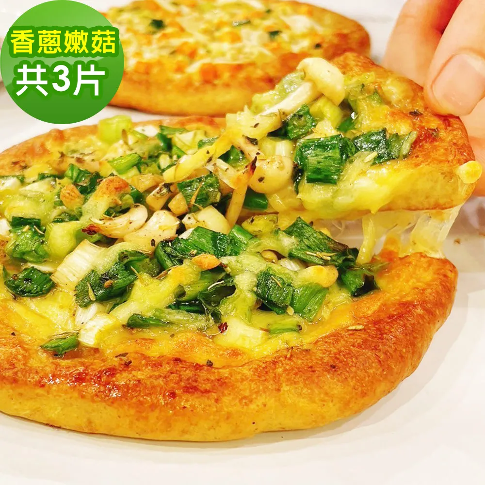 i3微澱粉-鈣好菌低糖披薩-香蔥嫩菇142gx3入(益生菌 營養師 輕食 微米鈣) 價格比較,價格查詢,歷史價格詳細信息