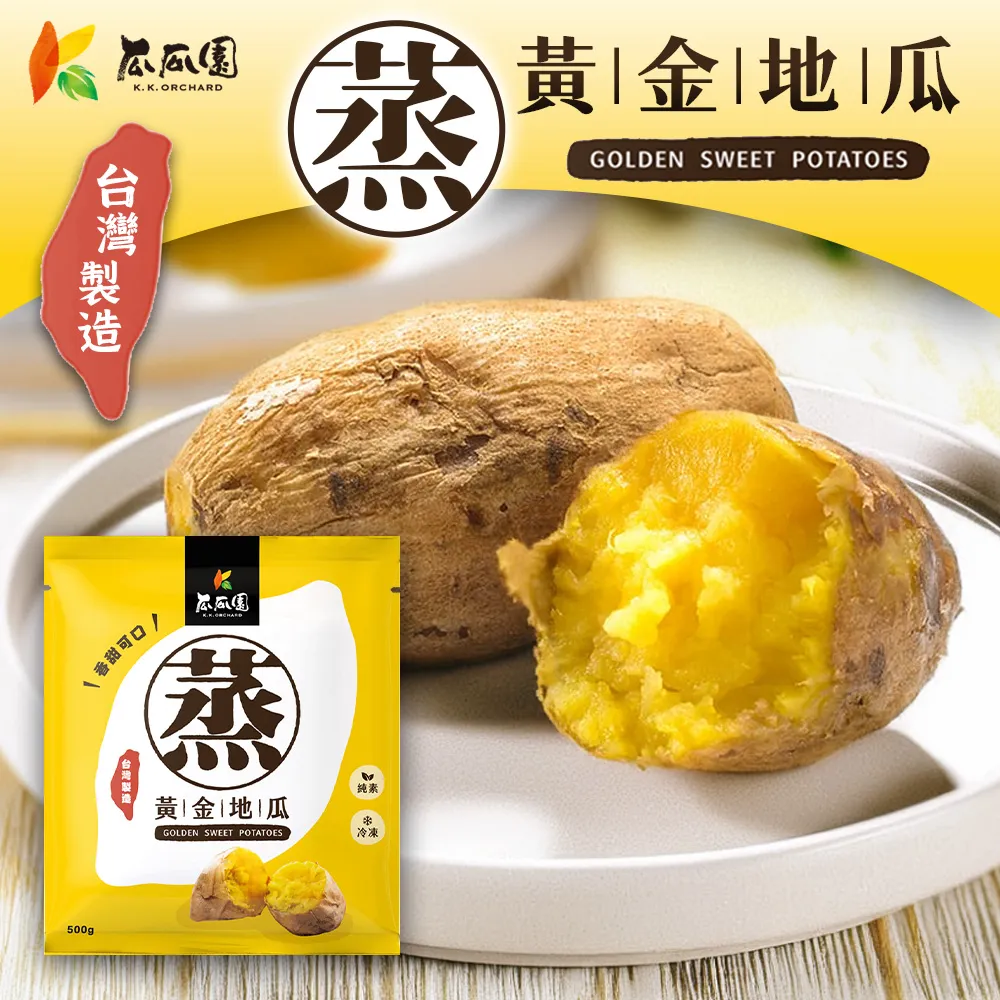 瓜瓜園 黃金紫地瓜餡QQ球1盒(300g/盒) 歷史價格詳細信息