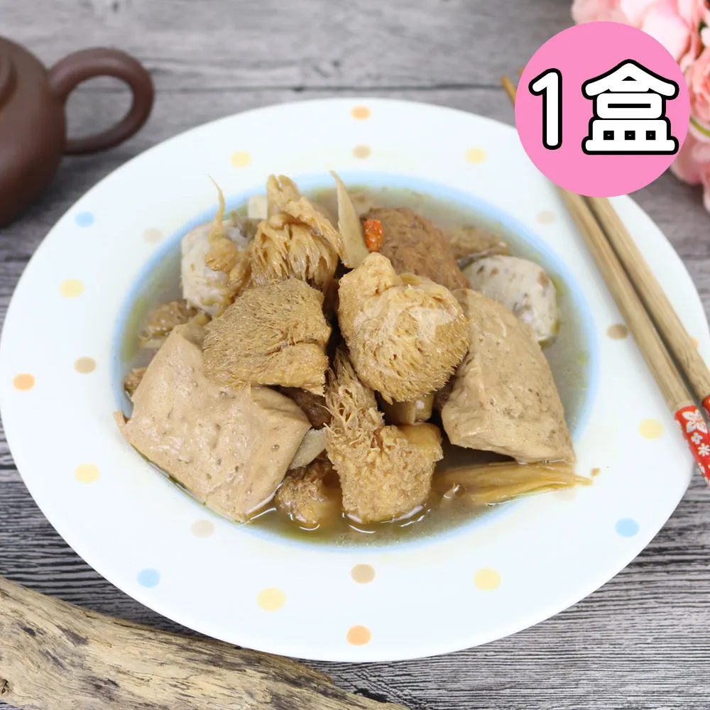 旺意香-泰式檸檬猴頭菇(全素)500g 歷史價格詳細信息