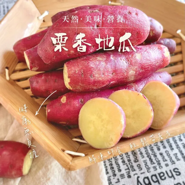 【愛尚農情】日式麻糬(干貝造型)-600g-約29粒-包 (2包組) 歷史價格詳細信息