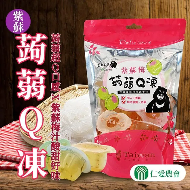 【仁愛農會】無籽黑橄欖 2袋組(220g-袋) 歷史價格詳細信息