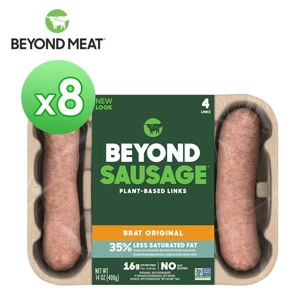 【Beyond Meat】未來漢堡排 227gx8包/箱入 歷史價格詳細信息