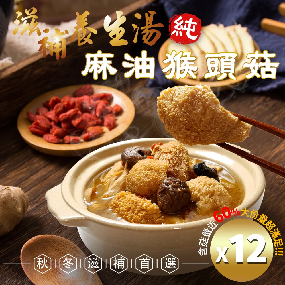 【億廚】巨無霸韭菜盒x6包(3片/包；宵夜 下午茶 點心) 歷史價格詳細信息