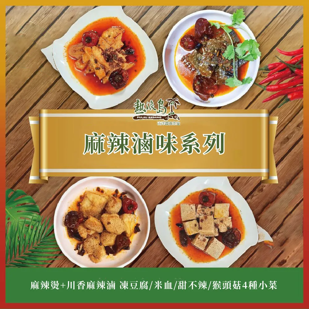 熱浪島 貓山王黃金榴槤披薩x6片(120g/片) 歷史價格詳細信息