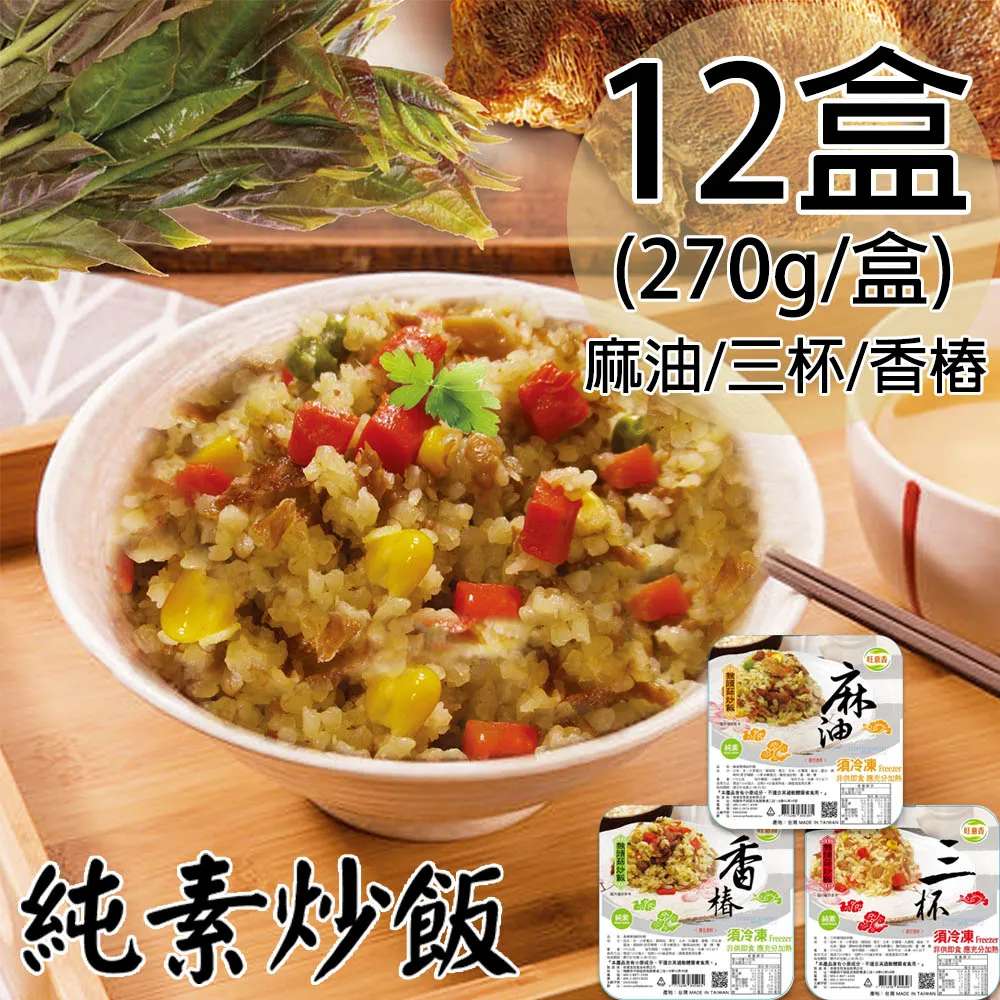 《意生》12吋 / 16吋 / 20吋 三角扁形 側腳架 停車架腳柱 腳踏車腳撐支撐架 童車停車腳架 兒童腳踏車側腳架 歷史價格詳細信息