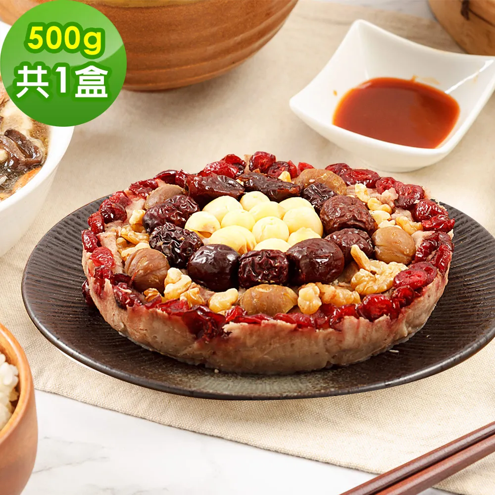 樂活e棧 素食合菜-玉潤蓮糕1盒(700g/盒)-全素 歷史價格詳細信息