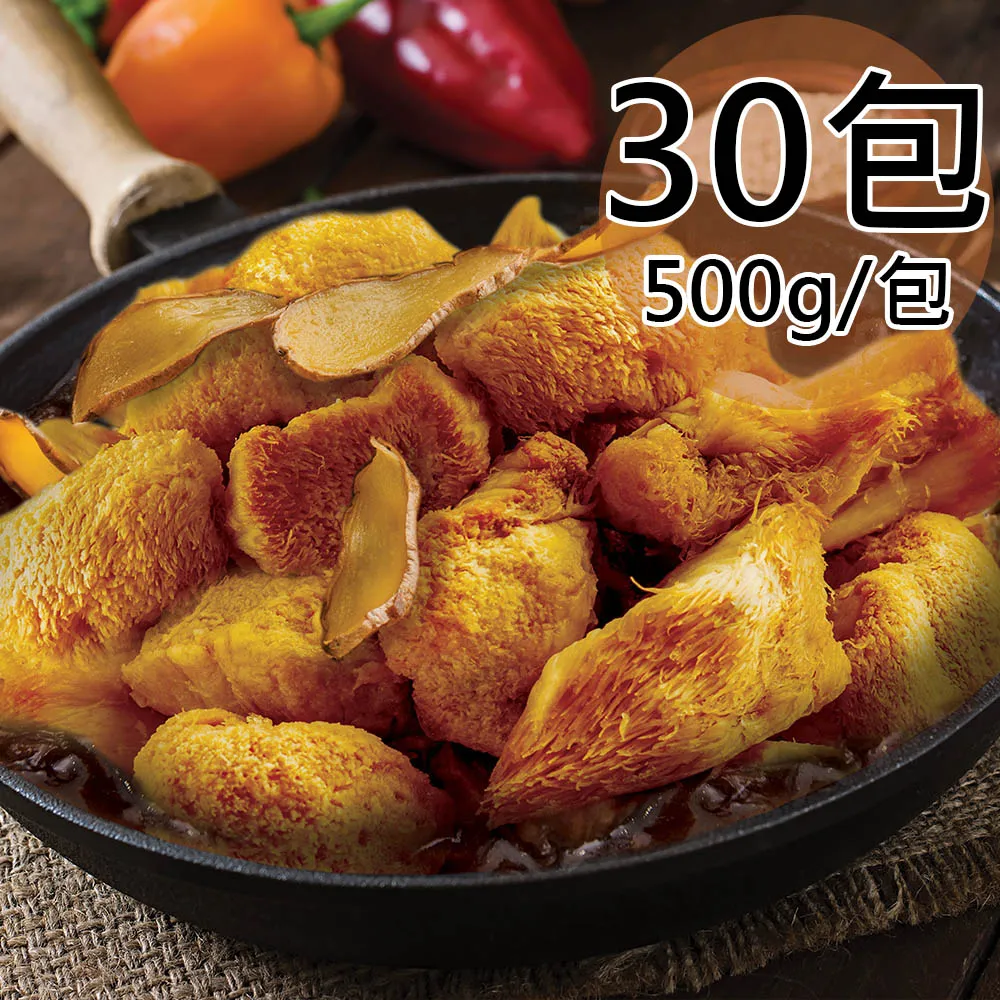 【如意生技】純素猴頭菇丸/土魠魚柳任選12包(600g/包〉 歷史價格詳細信息