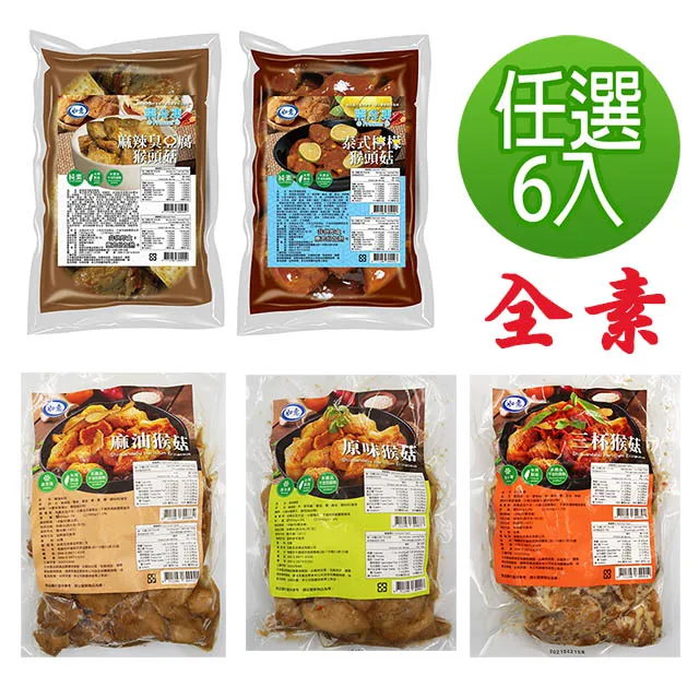 【如意】原味滴雞精60cc/12包/1組(全放養放山雞) 歷史價格詳細信息
