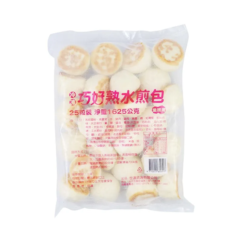 桂冠 卡好香Q蔥油餅 (440g) 【桂冠官方旗艦店】 歷史價格詳細信息