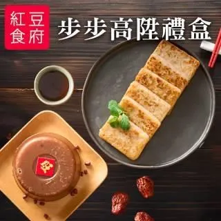 紅豆食府 豆沙芋泥(奶素) 歷史價格詳細信息