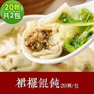 素食年菜 樂活e棧 全麥元寶水餃2包(15顆/包)-全素 歷史價格詳細信息