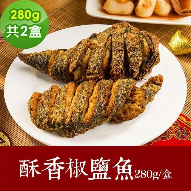 素食年菜 樂活e棧-護子護孫芋粿巧2包(6顆/包)-全素 歷史價格詳細信息