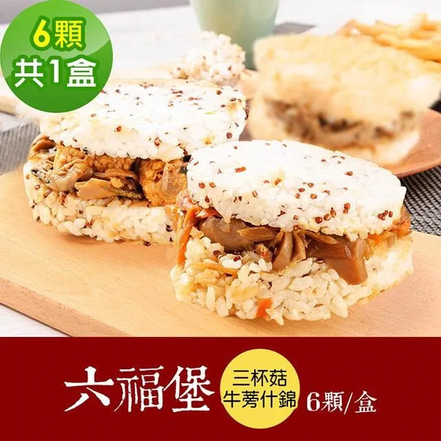 素食年菜 樂活e棧 全麥元寶水餃2包(15顆/包)-全素 歷史價格詳細信息