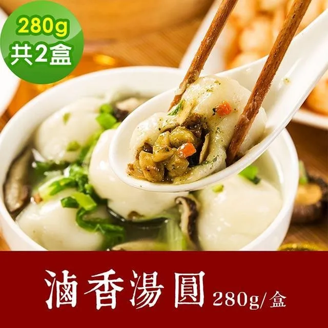 素食年菜 樂活e棧 全麥元寶水餃2包(15顆/包)-全素 歷史價格詳細信息