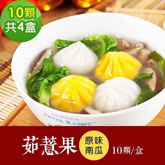 素食年菜 樂活e棧-護子護孫芋粿巧2包(6顆/包)-全素 歷史價格詳細信息