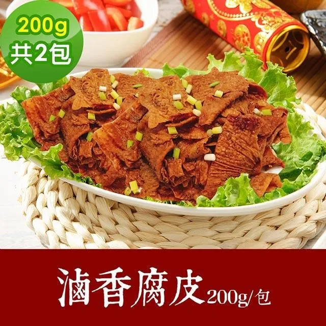 素食年菜 樂活e棧-護子護孫芋粿巧2包(6顆/包)-全素 歷史價格詳細信息