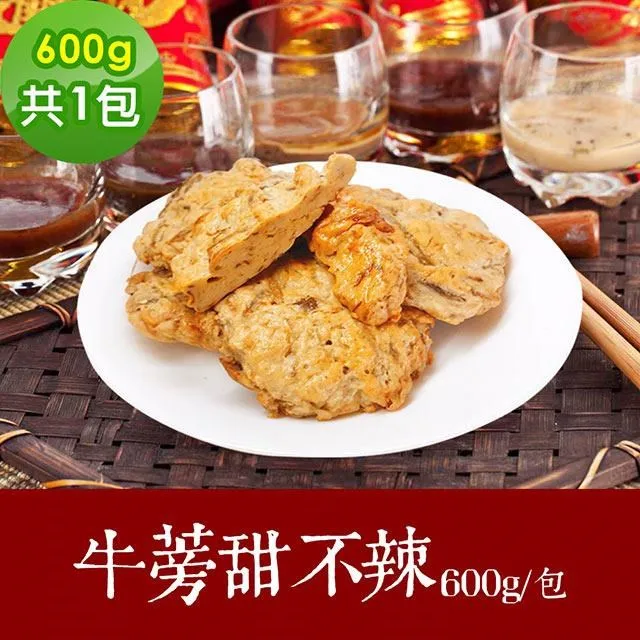 素食年菜 樂活e棧-牛蒡甜不辣2包(300g/包)-蛋素 歷史價格詳細信息