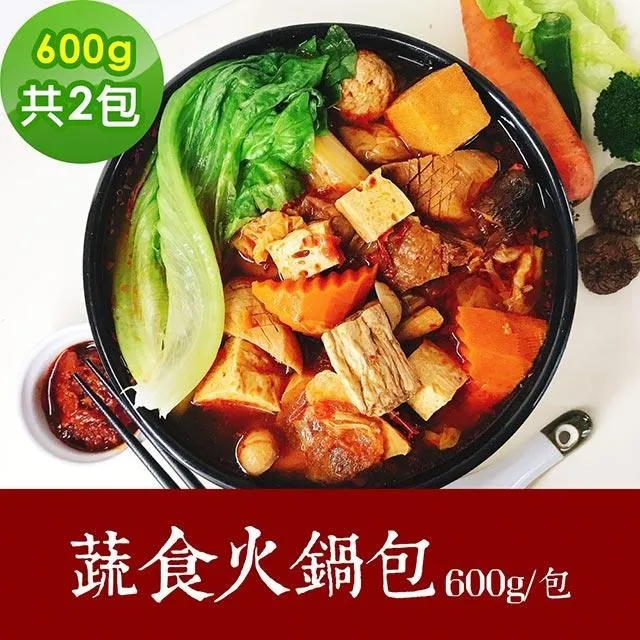 素食年菜 樂活e棧 蔬食元寶水餃6包(15顆/包)-全素 歷史價格詳細信息