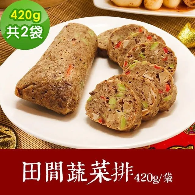 素食年菜 樂活e棧 蔬食元寶水餃6包(15顆/包)-全素 歷史價格詳細信息