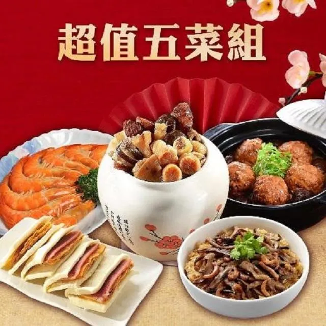 五南-紅番茄男孩 ：我害羞，但我不是膽小鬼，我有信心做得到！ 歷史價格詳細信息