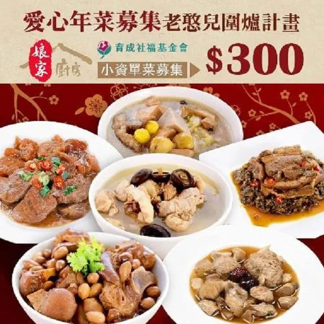 《娘家廚房x來萬傳盛》蕃茄蝦仁水餃(25g*8入/盒，共3盒)預購 歷史價格詳細信息